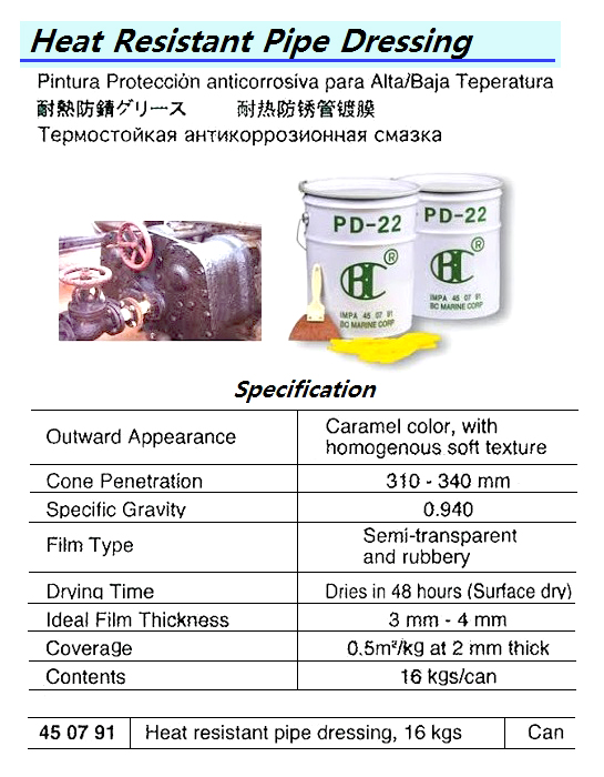 PIPE DRESSING HEAT RESIST 16KG