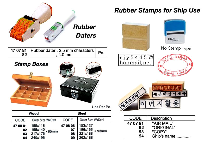 RUBBER DATER 2.5MM-CHARACTERS
