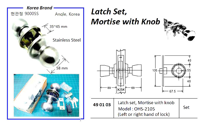 MORTISE LATCH WITH KNOB, OHS#2115