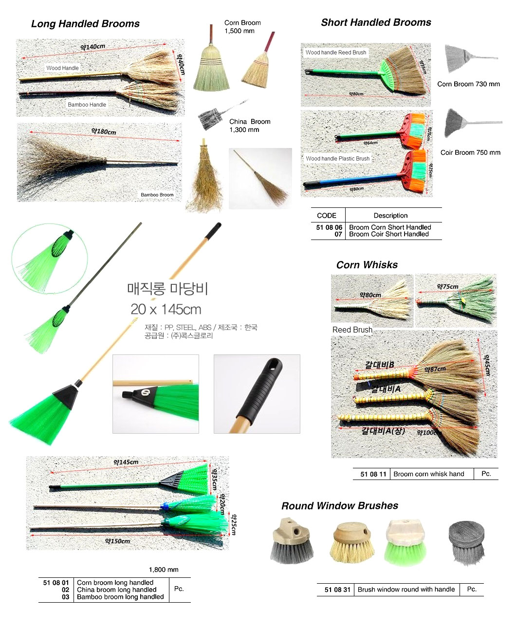 BRUSH WINDOW ROUND W/HANDLE