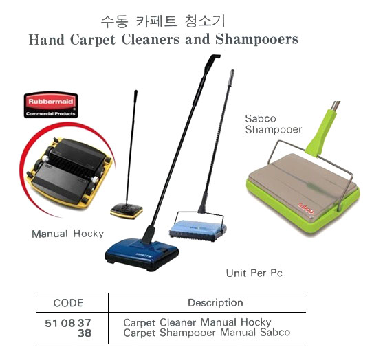 CARPET CLEANER MANUAL