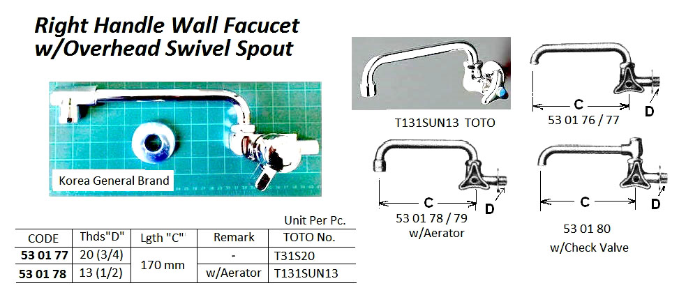 FAUCET WALL R-HAND W/OVERHEAD, SWIVEL SPOUT & AERATOR 13(1/2)