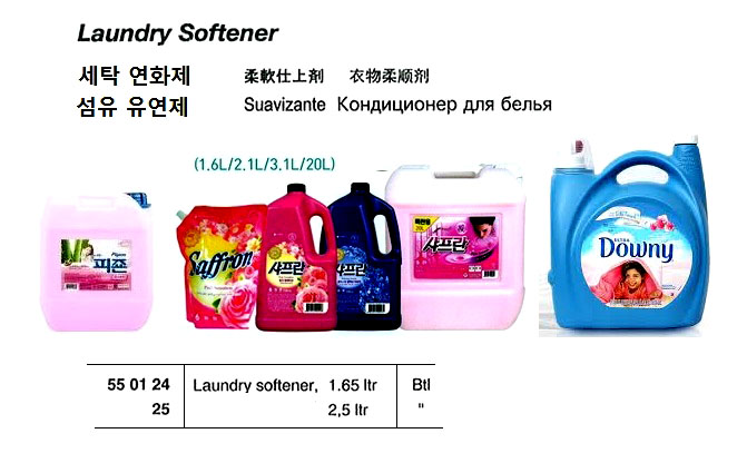 LAUNDRY SOFTENER 1.65LTR