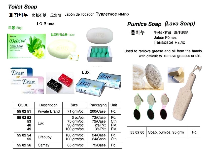 SOAP TOILET CAMAY 85GRM