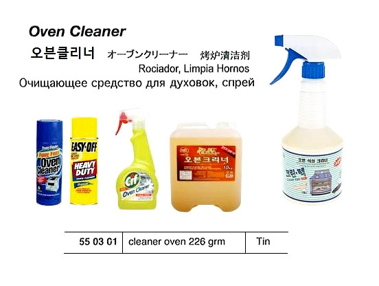 CLEANER OVEN 300GRM