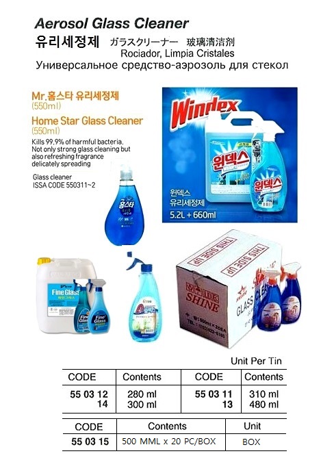 CLEANER GLASS AEROSOL, GLASTER SOL 310ML