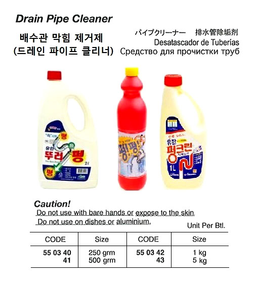 CLEANER DRAIN PIPE 1KG