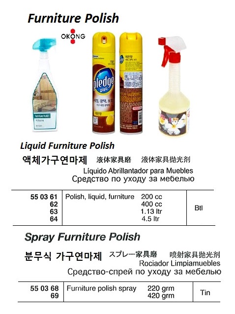 POLISH FURNITURE LIQUID 200CC