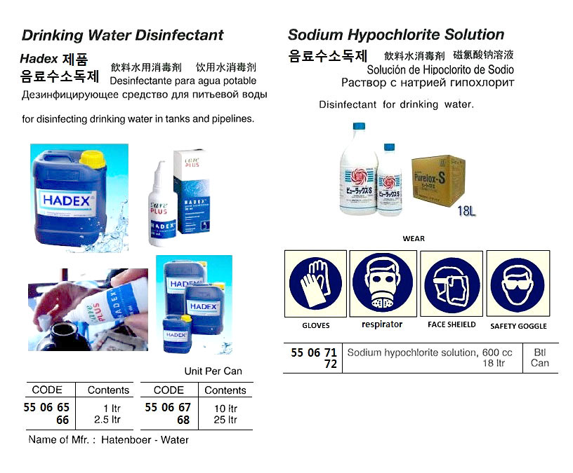 SODIUM HYPOCHLORITE SOLUTION, PURELOX 18LTR