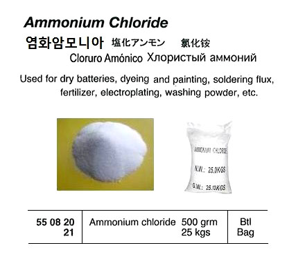 AMMONIUM CHLORIDE 25KGS