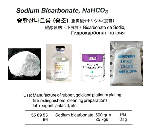 SODIUM BICARBONATE 25KGS