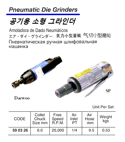 GRINDER DIE PNEUMATIC, 6MM CHUCK