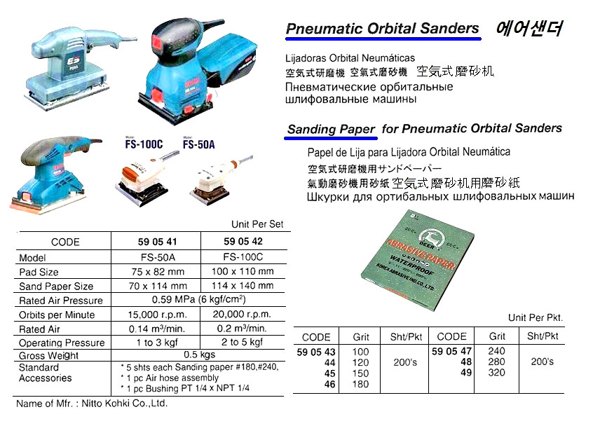 SANDER ORBITAL PNEUMATIC, FS-100C 20000 RPM