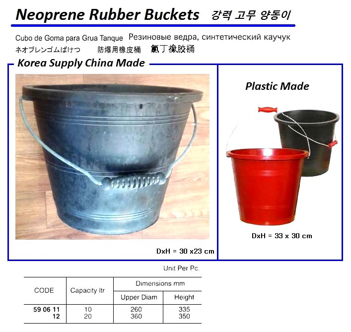 BUCKET NEOPRENE 10 LTR