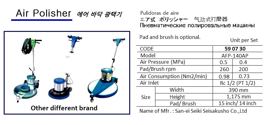 POLISHER AIR 00.5MPA 260RPM, MODEL AFP-140AP