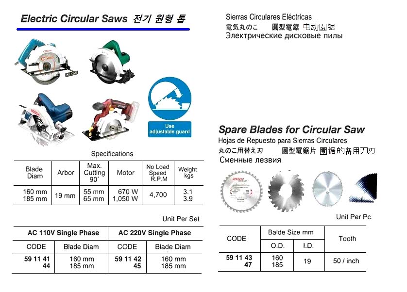 BLADE 0D185MM FOR ELECTRIC, CIRCULAR SAW