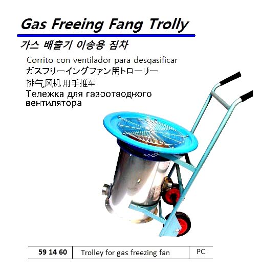 TROLLEY FOR GAS FREEING FAN