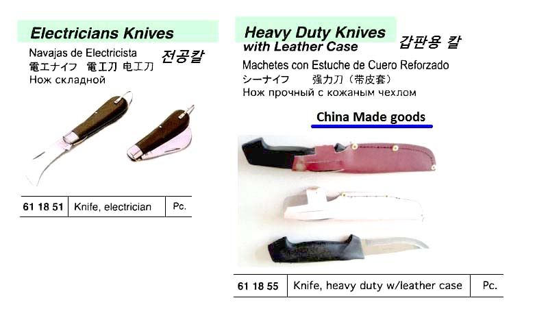 KNIFE HEAVY-DUTY WITH LEATHER, CASE