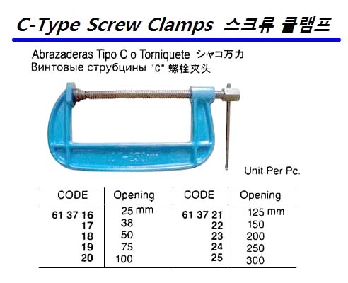 CLAMP SCREW C-TYPE 100MM