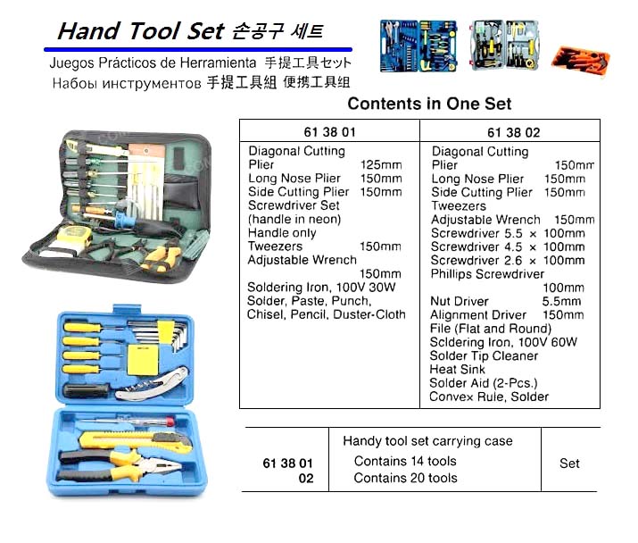 TOOL SET HANDY 14TOOLS, IN CARRYING CASE