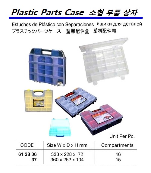 PARTS CASE PLASTIC, 333X228X72MM