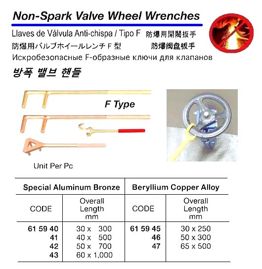 WRENCH VALVE WHEEL NON-SPARK, BERYLIUM COPPER ROUND 30X250MM