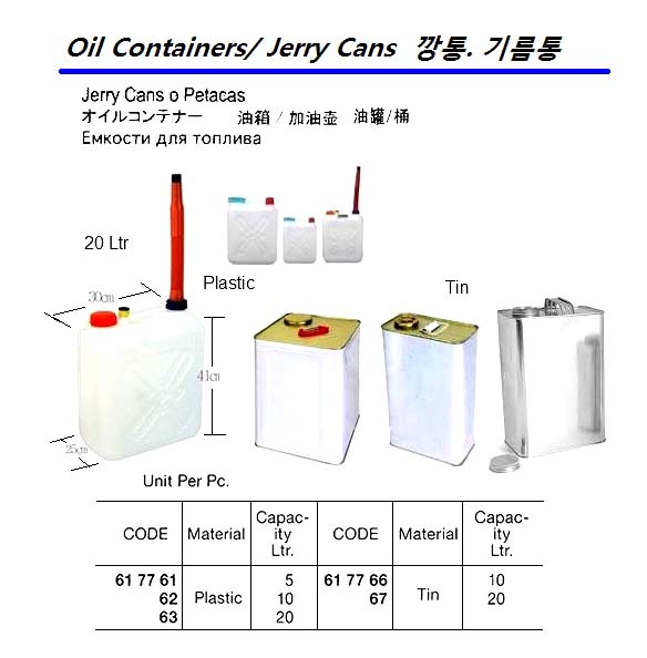 CONTAINER PLASTIC 10LTR