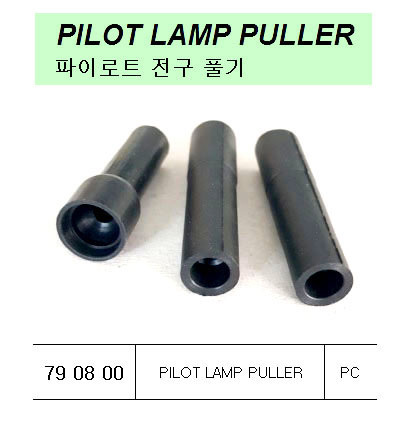 LAMP INDICATOR SINGLE LED E10, 10X24MM 6VOLT BLUE