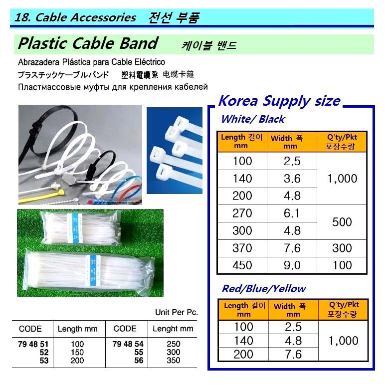 CABLE TIE SELF-LOCKING PLASTIC, 100MM